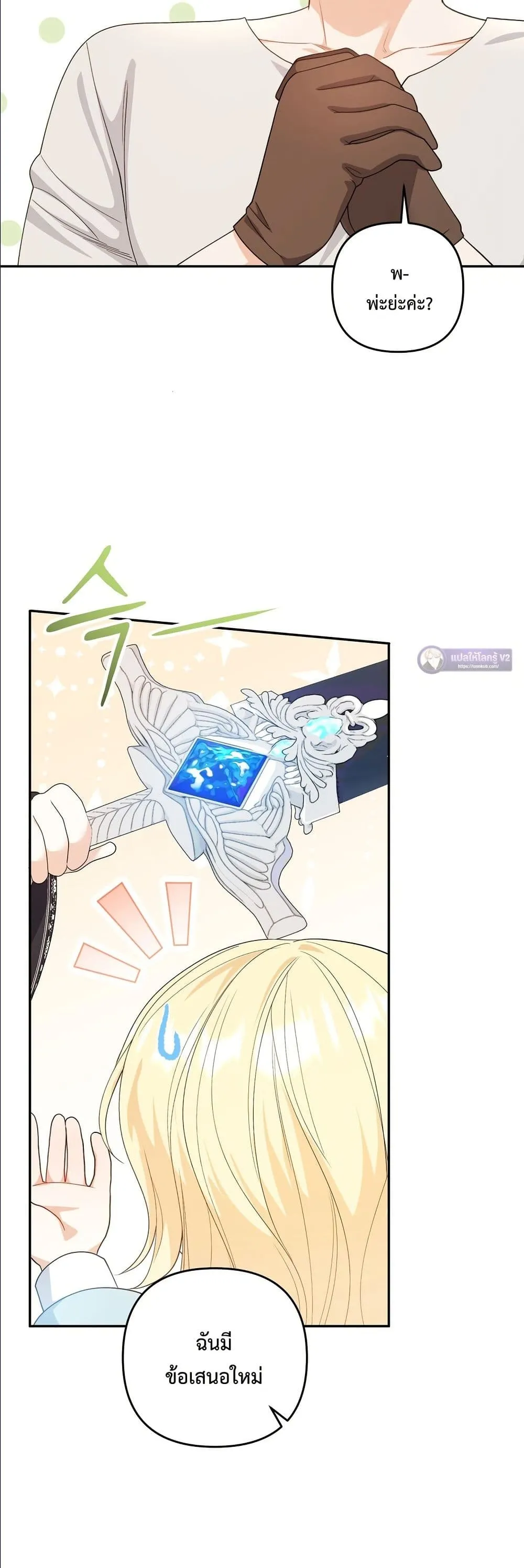 Manga-lc-com อ่านมังงะ อ่านการ์ตูน ออนไลน์ ฟรี I’m the Only Granddaughter of the Strongest Duke ตอนที่ 1 2 3 4 5 6 7 8 9 10 11 12 13 14 ฟรี ไม่มีโฆษณา Manga-lc - อ่าน มังงะ อ่าน การ์ตูน ออนไลน์ อ่านมังงะ ฟรี