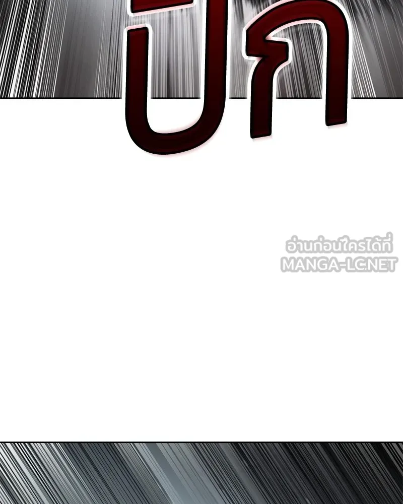 แบคXX ตอนที่ 92 รูปที่ 222