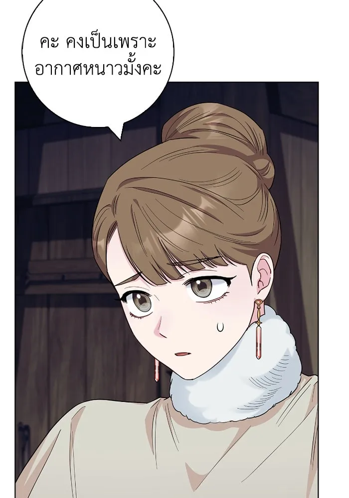ฉันกลายเป็นแม่พระเอกนิยายจอมเสเพล ตอนที่ 59 รูปที่ 97