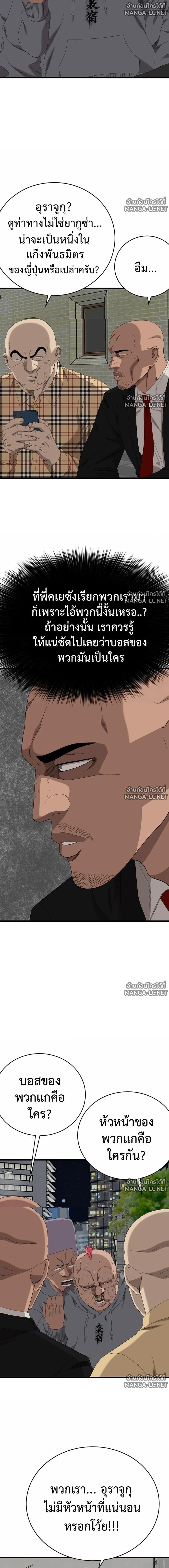 Doujin-Lc- อ่าน โดจิน มังฮวา เกาหลี ญี่ปุ่น จีน แปลไทย BAD GUY ตอนที่ 1 2 3 4 5 6 7 8 9 10 11 12 13 14 ฟรี ไม่มีโฆษณา อ่าน โดจิน Manhwa เกาหลี ญี่ปุ่น จีน เรามีครบ คัดมาให้เน้นๆ โดจิน 18+ รับประกันความฟินโดย  Doujin Lc