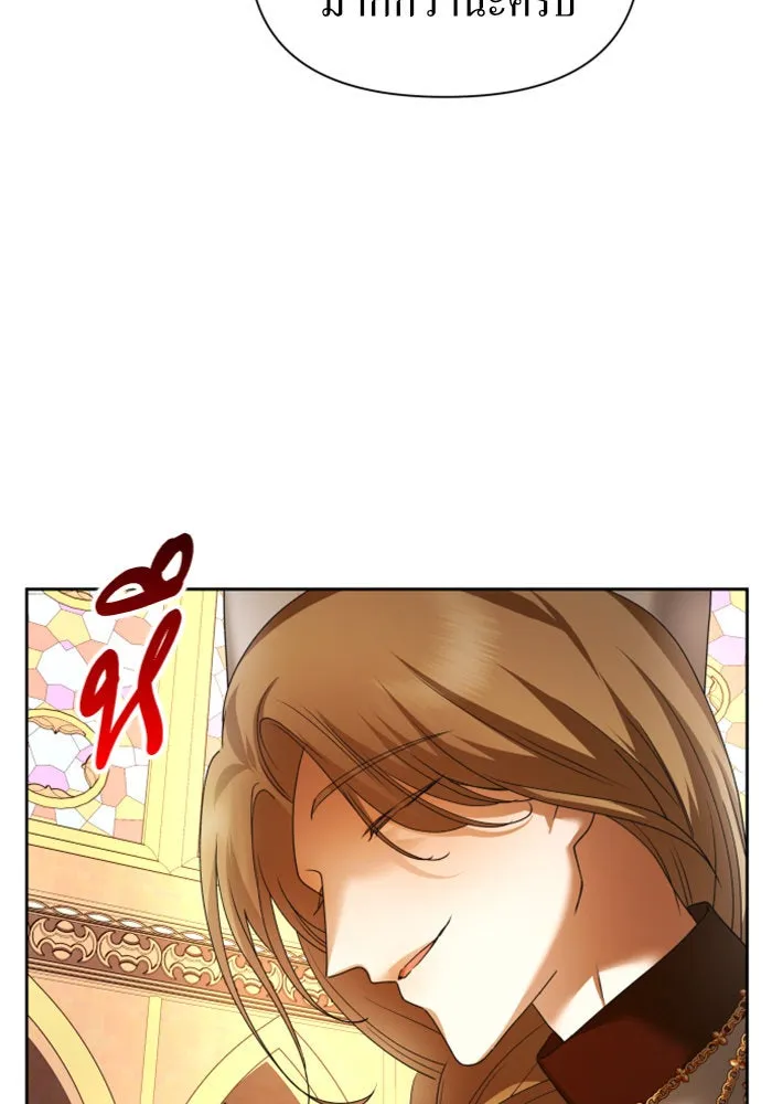 ชิงชีวิตพลิกลิขิตชะตา ตอนที่ 94. ทางที่เขาเลือก(1) รูปที่ 4