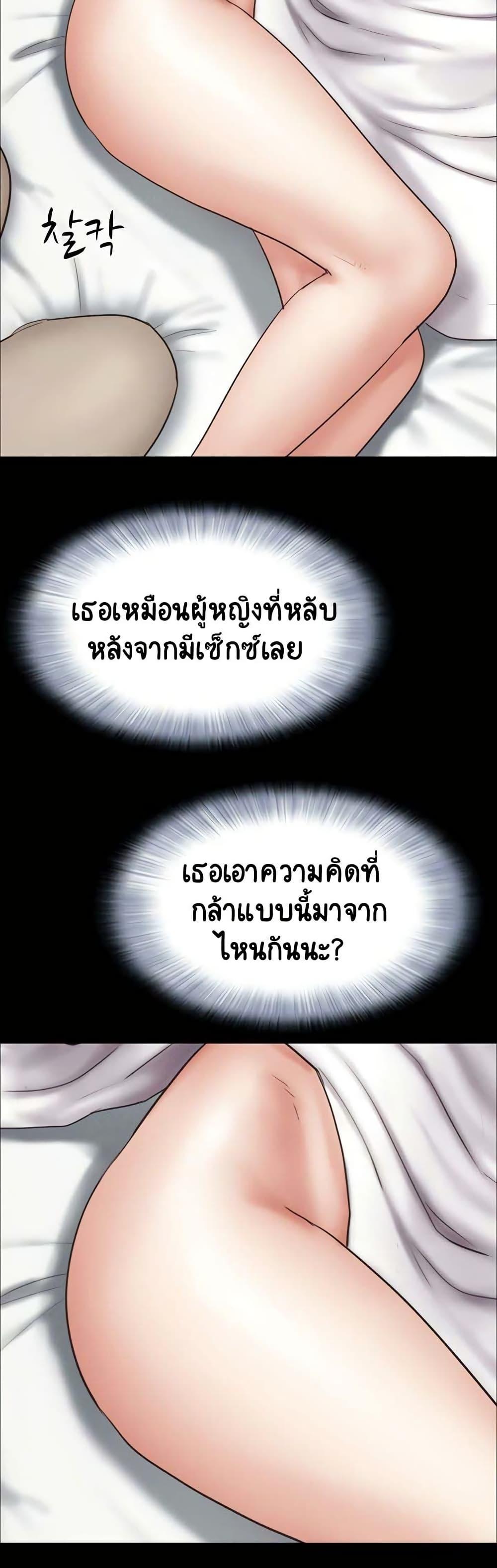 Doujin-Lc- อ่าน โดจิน มังฮวา เกาหลี ญี่ปุ่น จีน แปลไทย Soeun ตอนที่ 1 2 3 4 5 6 7 8 9 10 11 12 13 14 ฟรี ไม่มีโฆษณา อ่าน โดจิน Manhwa เกาหลี ญี่ปุ่น จีน เรามีครบ คัดมาให้เน้นๆ โดจิน 18+ รับประกันความฟินโดย  Doujin Lc