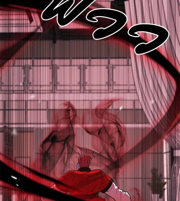 เรียกฉันว่าพระเจ้า ตอนที่ 28 รูปที่ 26