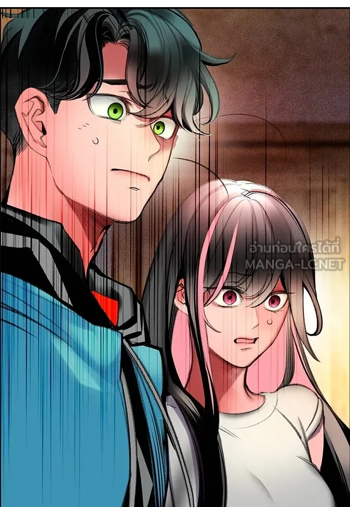 Jungle Juice ตอนที่ 173 รูปที่ 128