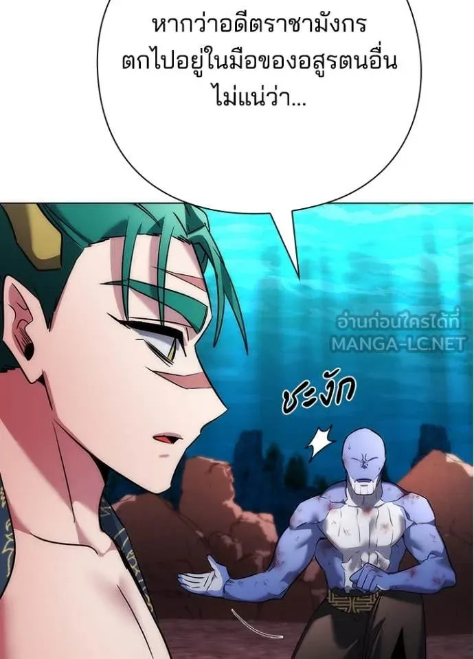 คืนแห่งโทแกบี ตอนที่ 81 รูปที่ 54