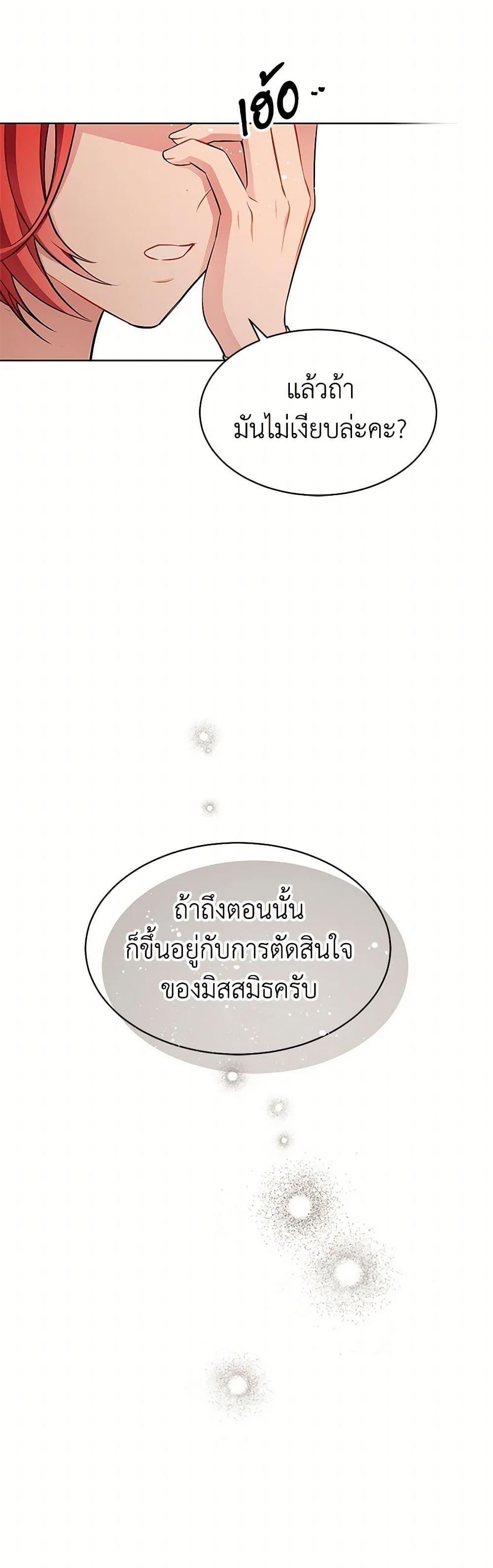 Manga-lc-com อ่านมังงะ อ่านการ์ตูน ออนไลน์ ฟรี The Detective Of Muiella ตอนที่ 1 2 3 4 5 6 7 8 9 10 11 12 13 14 ฟรี ไม่มีโฆษณา Manga-lc - อ่าน มังงะ อ่าน การ์ตูน ออนไลน์ อ่านมังงะ ฟรี