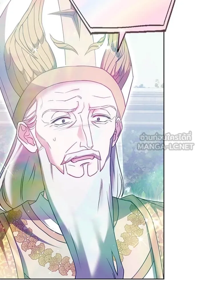 เจ้าสาวอัคนีดำ ตอนที่ 106 รูปที่ 101