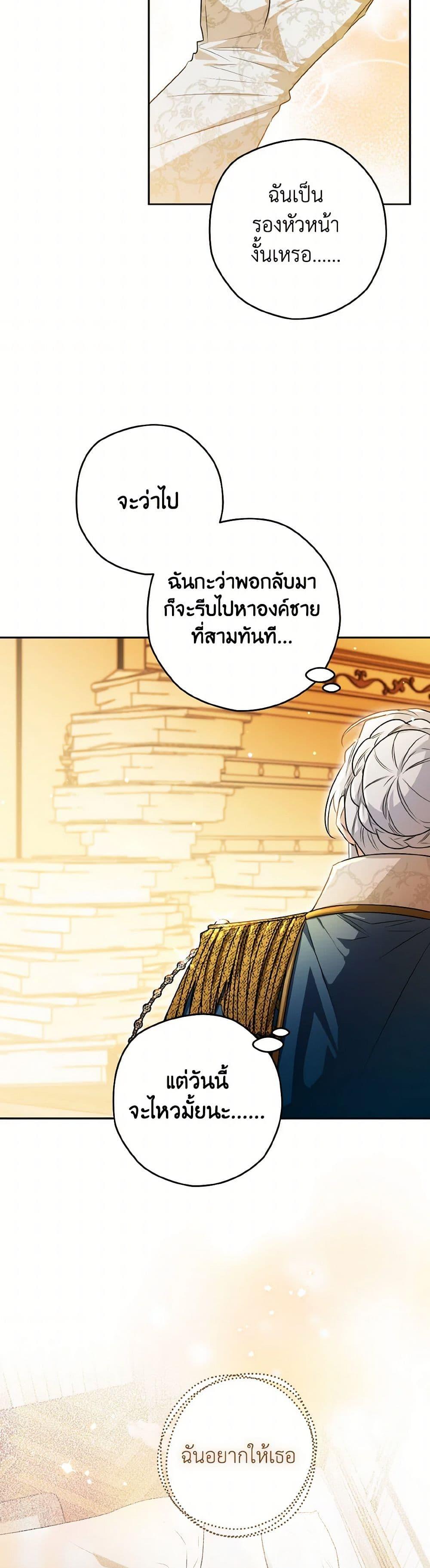 Manga-lc-com อ่านมังงะ อ่านการ์ตูน ออนไลน์ ฟรี Sigrid ตอนที่ 1 2 3 4 5 6 7 8 9 10 11 12 13 14 ฟรี ไม่มีโฆษณา Manga-lc - อ่าน มังงะ อ่าน การ์ตูน ออนไลน์ อ่านมังงะ ฟรี