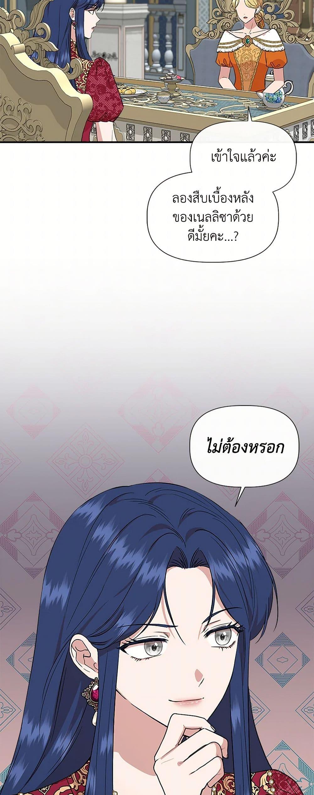 Manga-lc-com อ่านมังงะ อ่านการ์ตูน ออนไลน์ ฟรี I Wasn’t the Cinderella ตอนที่ 1 2 3 4 5 6 7 8 9 10 11 12 13 14 ฟรี ไม่มีโฆษณา Manga-lc - อ่าน มังงะ อ่าน การ์ตูน ออนไลน์ อ่านมังงะ ฟรี