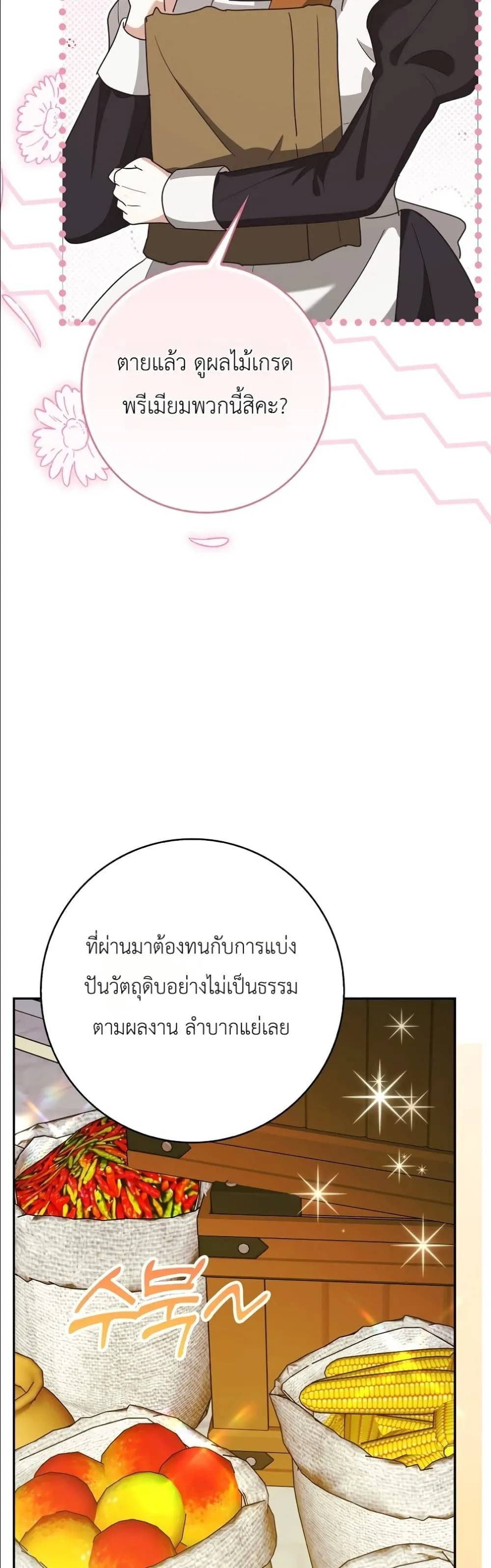 Manga-lc-com อ่านมังงะ อ่านการ์ตูน ออนไลน์ ฟรี I Will Save My Dad ตอนที่ 1 2 3 4 5 6 7 8 9 10 11 12 13 14 ฟรี ไม่มีโฆษณา Manga-lc - อ่าน มังงะ อ่าน การ์ตูน ออนไลน์ อ่านมังงะ ฟรี