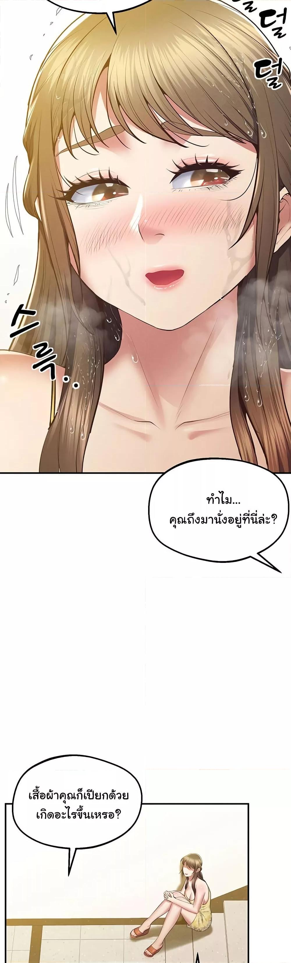 Doujin-Lc- อ่าน โดจิน มังฮวา เกาหลี ญี่ปุ่น จีน แปลไทย Absolute Smartwatch ตอนที่ 1 2 3 4 5 6 7 8 9 10 11 12 13 14 ฟรี ไม่มีโฆษณา อ่าน โดจิน Manhwa เกาหลี ญี่ปุ่น จีน เรามีครบ คัดมาให้เน้นๆ โดจิน 18+ รับประกันความฟินโดย  Doujin Lc
