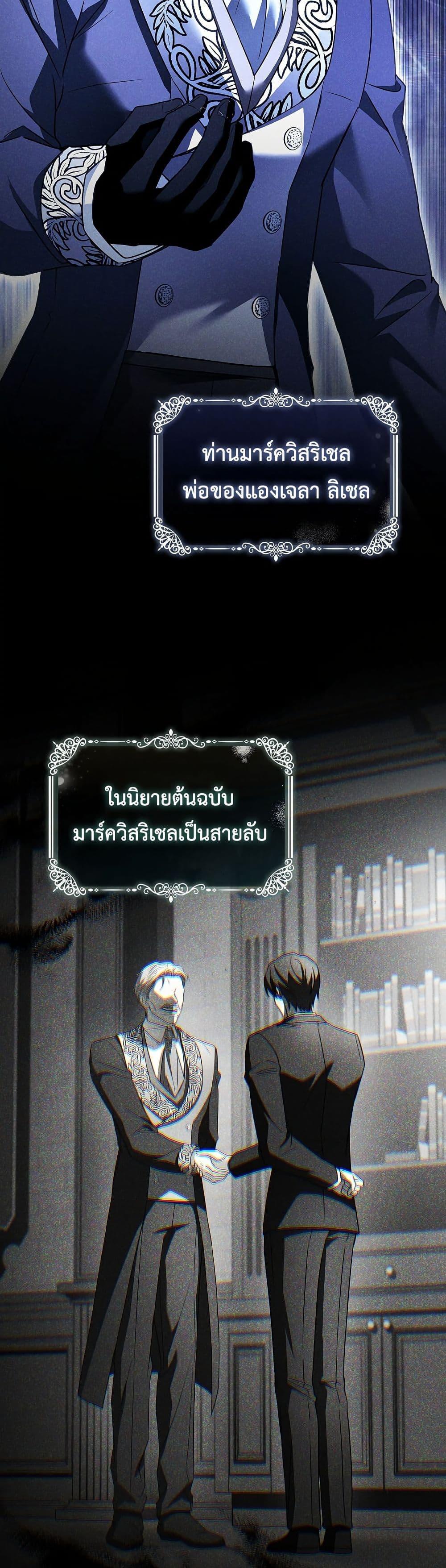 Manga-lc-com อ่านมังงะ อ่านการ์ตูน ออนไลน์ ฟรี Honey, Why Can’t We Get a Divorce ตอนที่ 1 2 3 4 5 6 7 8 9 10 11 12 13 14 ฟรี ไม่มีโฆษณา Manga-lc - อ่าน มังงะ อ่าน การ์ตูน ออนไลน์ อ่านมังงะ ฟรี