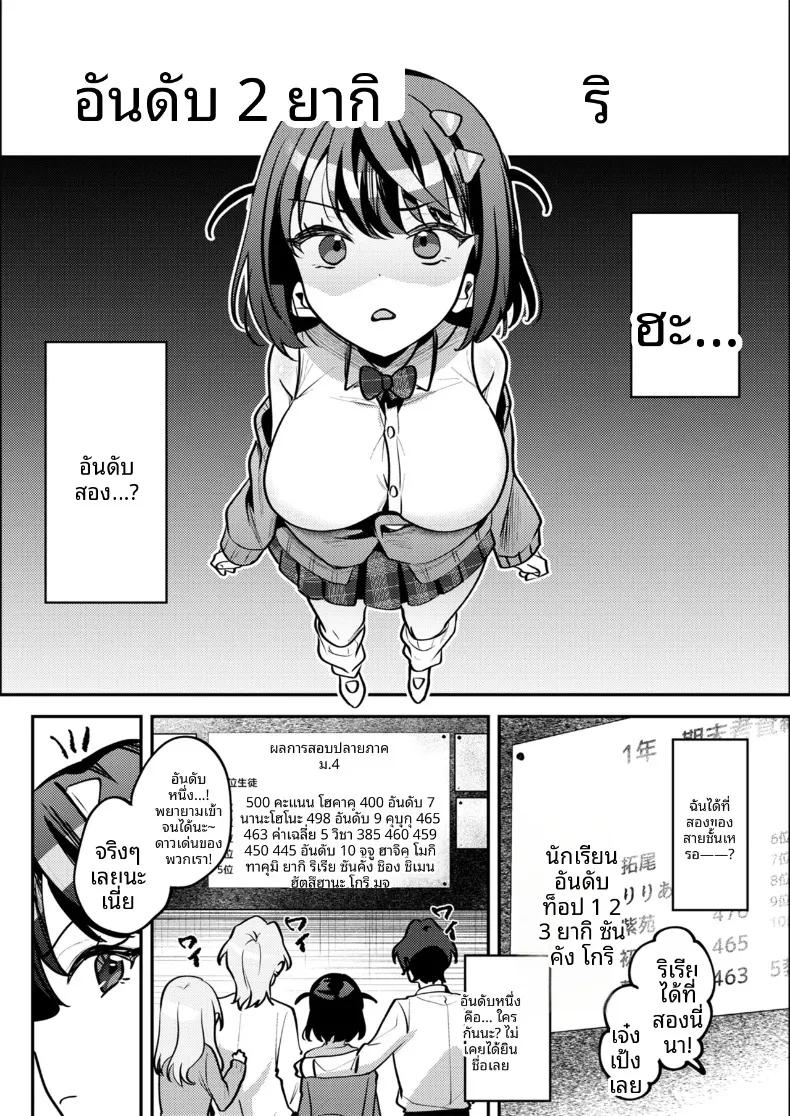Doujin-Lc- อ่าน โดจิน มังฮวา เกาหลี ญี่ปุ่น จีน แปลไทย เธอผู้ตกกลายเป็นของเล่น (Mukimoto Koko) ตอนที่ 1 2 3 4 5 6 7 8 9 10 11 12 13 14 ฟรี ไม่มีโฆษณา อ่าน โดจิน Manhwa เกาหลี ญี่ปุ่น จีน เรามีครบ คัดมาให้เน้นๆ โดจิน 18+ รับประกันความฟินโดย  Doujin Lc