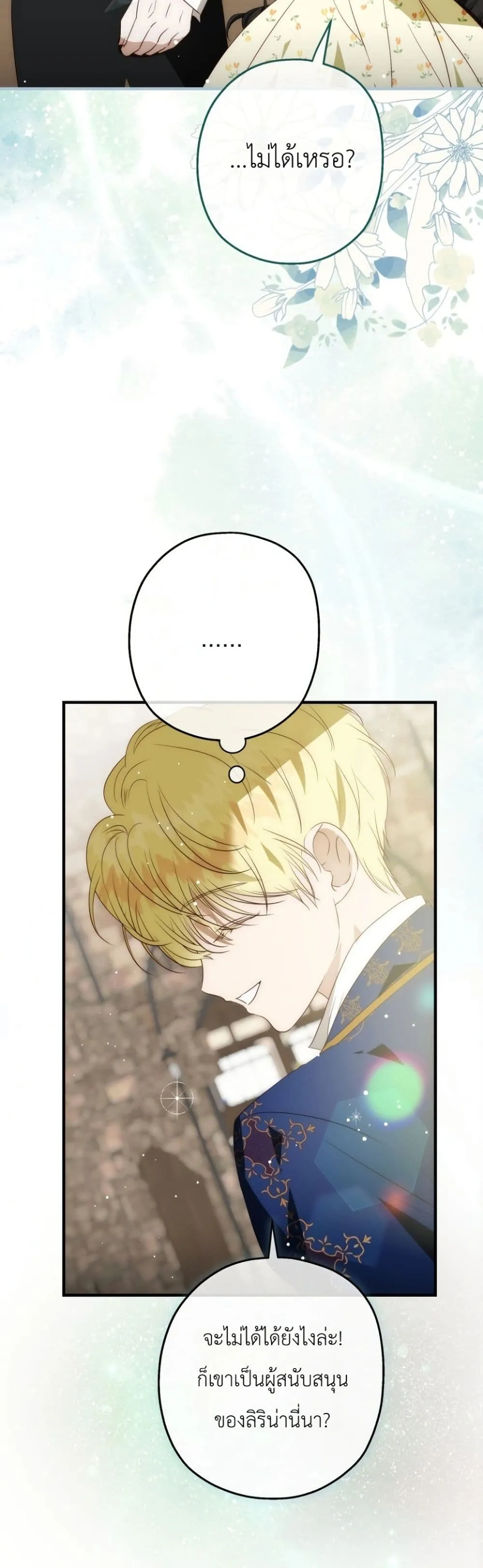 Manga-lc-com อ่านมังงะ อ่านการ์ตูน ออนไลน์ ฟรี How to Survive as the Daughter of the Emperor Who Killed Me ตอนที่ 1 2 3 4 5 6 7 8 9 10 11 12 13 14 ฟรี ไม่มีโฆษณา Manga-lc - อ่าน มังงะ อ่าน การ์ตูน ออนไลน์ อ่านมังงะ ฟรี