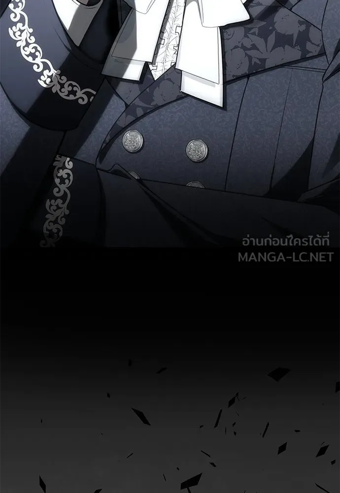 ยัยจิ๋วสมองแจ๋ว ตอนที่ 24 รูปที่ 24