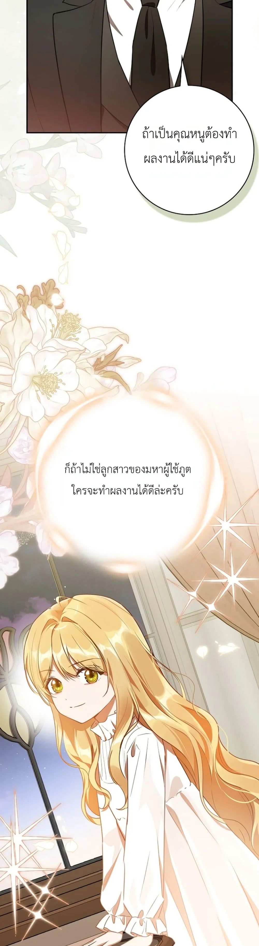 Manga-lc-com อ่านมังงะ อ่านการ์ตูน ออนไลน์ ฟรี Marked as the Tyrant’s Daughter-in-Law ตอนที่ 1 2 3 4 5 6 7 8 9 10 11 12 13 14 ฟรี ไม่มีโฆษณา Manga-lc - อ่าน มังงะ อ่าน การ์ตูน ออนไลน์ อ่านมังงะ ฟรี