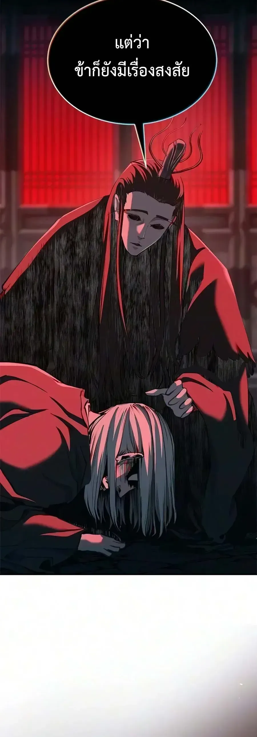 Murim Psychopath จอมมารคล_งแห_งย_ทธภพ ตอนที่ ตอนที่ 33 รูปที่ 15