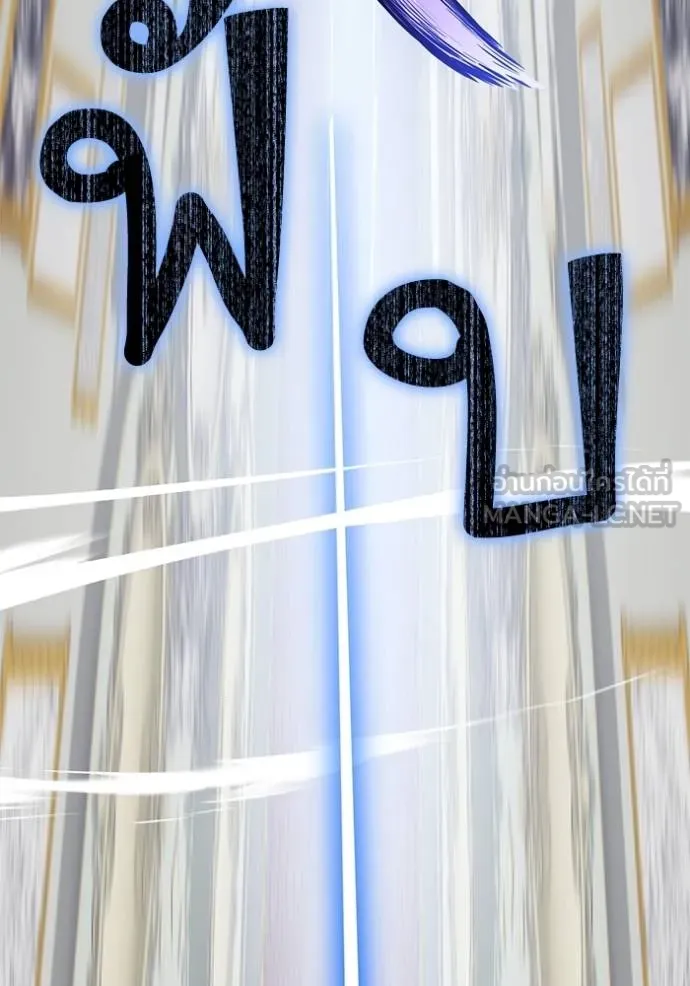 Return to Player ตอนที่ 179 รูปที่ 8