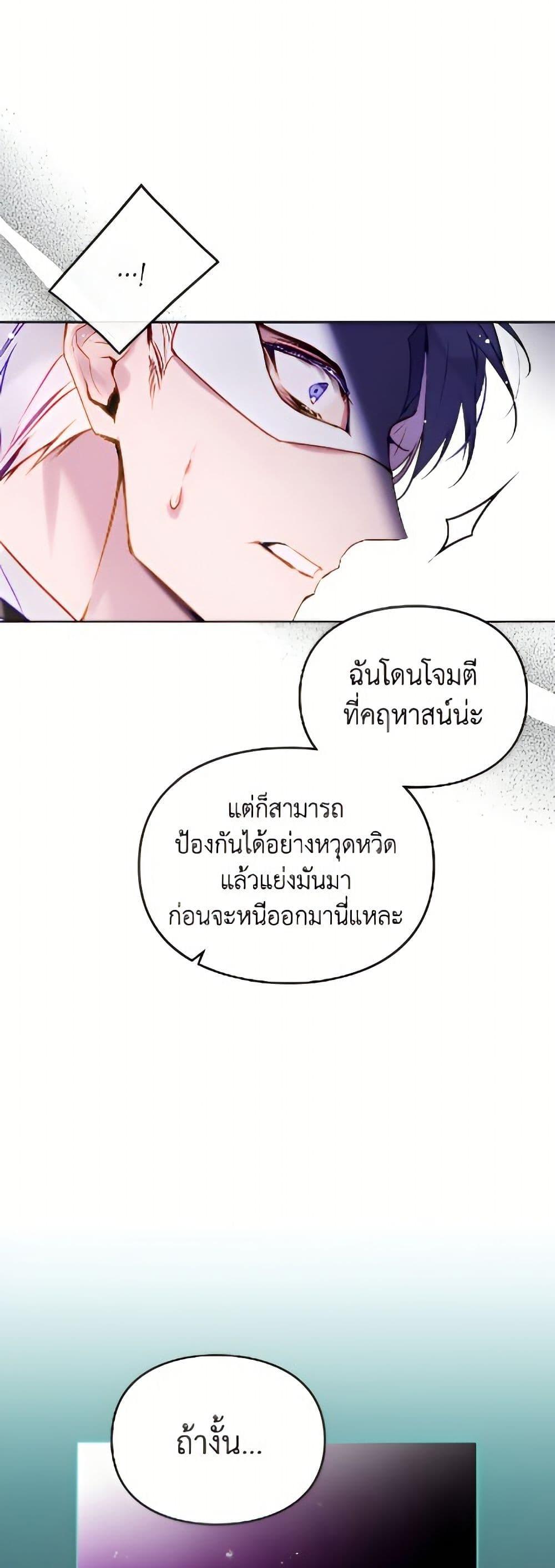 Manga-lc-com อ่านมังงะ อ่านการ์ตูน ออนไลน์ ฟรี Death Is The Only Ending For The Villainess ตอนที่ 1 2 3 4 5 6 7 8 9 10 11 12 13 14 ฟรี ไม่มีโฆษณา Manga-lc - อ่าน มังงะ อ่าน การ์ตูน ออนไลน์ อ่านมังงะ ฟรี