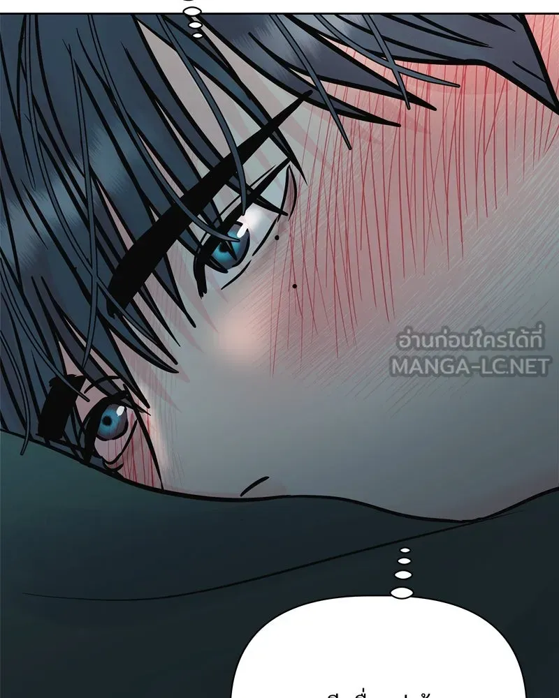 รักนี้ไม่ต้องมีเซนส์ ตอนที่ 25 รูปที่ 102