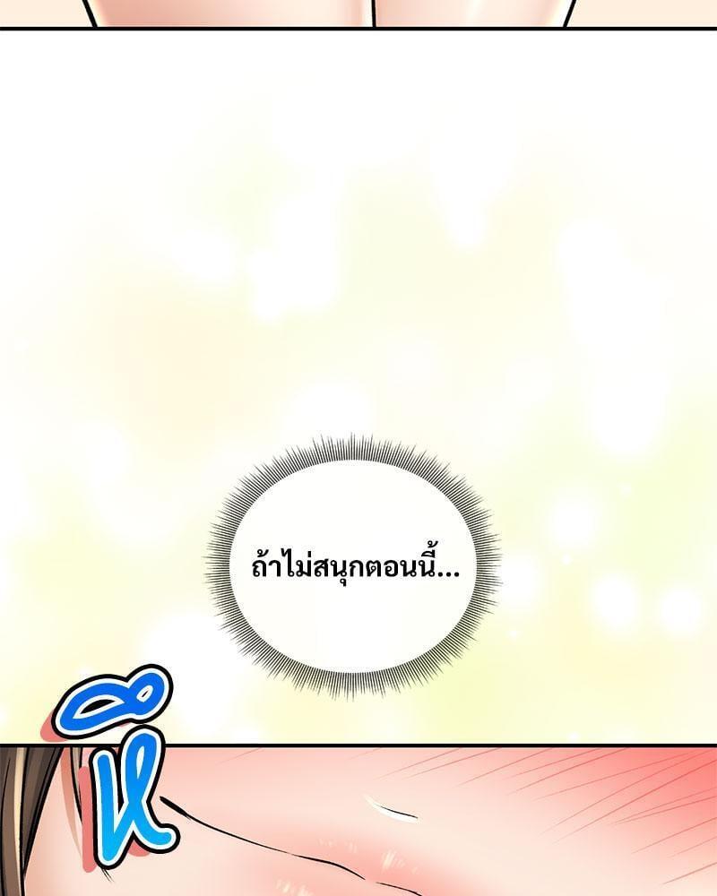 Doujin-Lc- อ่าน โดจิน มังฮวา เกาหลี ญี่ปุ่น จีน แปลไทย Herbal Love Story ตอนที่ 1 2 3 4 5 6 7 8 9 10 11 12 13 14 ฟรี ไม่มีโฆษณา อ่าน โดจิน Manhwa เกาหลี ญี่ปุ่น จีน เรามีครบ คัดมาให้เน้นๆ โดจิน 18+ รับประกันความฟินโดย  Doujin Lc