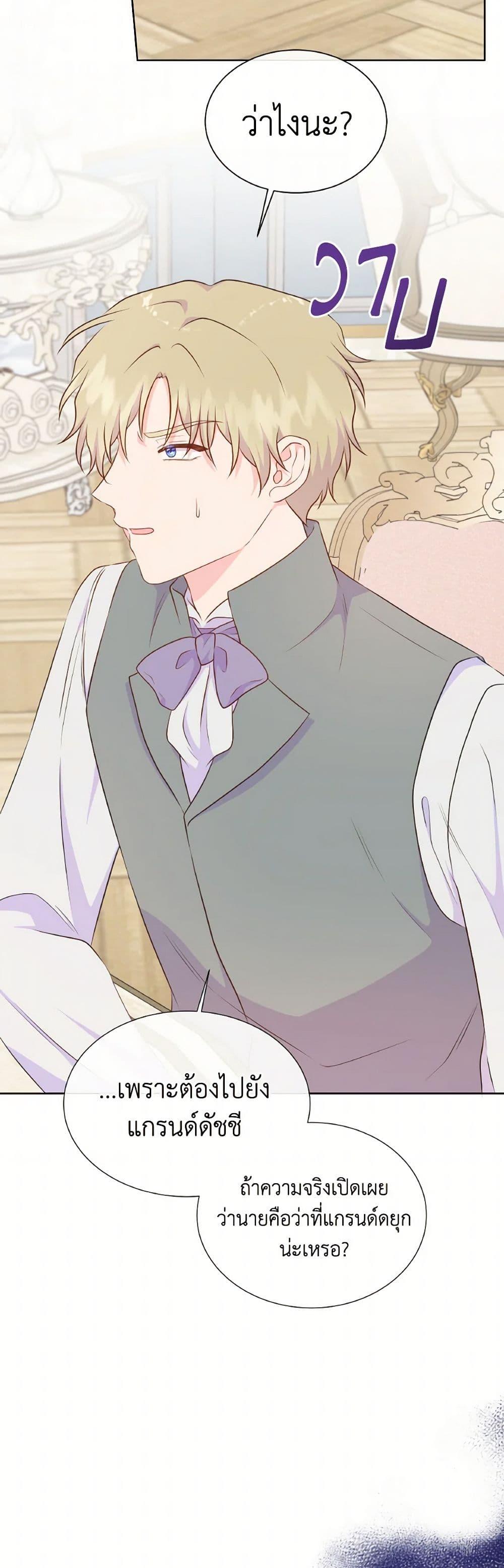 Manga-lc-com อ่านมังงะ อ่านการ์ตูน ออนไลน์ ฟรี Don’t Trust the Female Lead ตอนที่ 1 2 3 4 5 6 7 8 9 10 11 12 13 14 ฟรี ไม่มีโฆษณา Manga-lc - อ่าน มังงะ อ่าน การ์ตูน ออนไลน์ อ่านมังงะ ฟรี