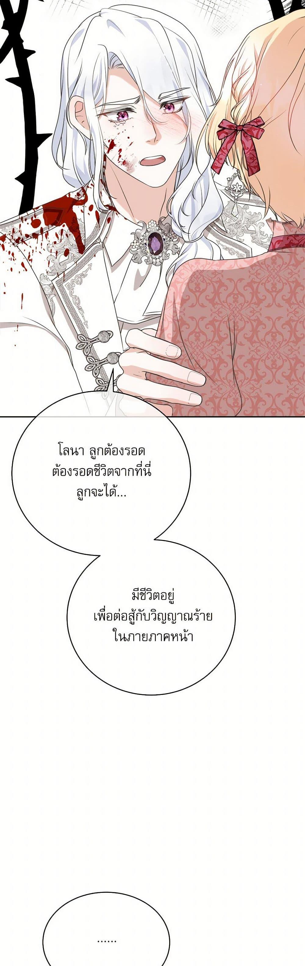 Manga-lc-com อ่านมังงะ อ่านการ์ตูน ออนไลน์ ฟรี Reborn as a Character That Never Existed ตอนที่ 1 2 3 4 5 6 7 8 9 10 11 12 13 14 ฟรี ไม่มีโฆษณา Manga-lc - อ่าน มังงะ อ่าน การ์ตูน ออนไลน์ อ่านมังงะ ฟรี