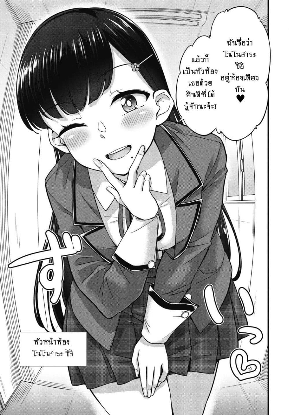 Manga-lc-com อ่านมังงะ อ่านการ์ตูน ออนไลน์ ฟรี Kusozako Boukou Oshii-san ตอนที่ 1 2 3 4 5 6 7 8 9 10 11 12 13 14 ฟรี ไม่มีโฆษณา Manga-lc - อ่าน มังงะ อ่าน การ์ตูน ออนไลน์ อ่านมังงะ ฟรี