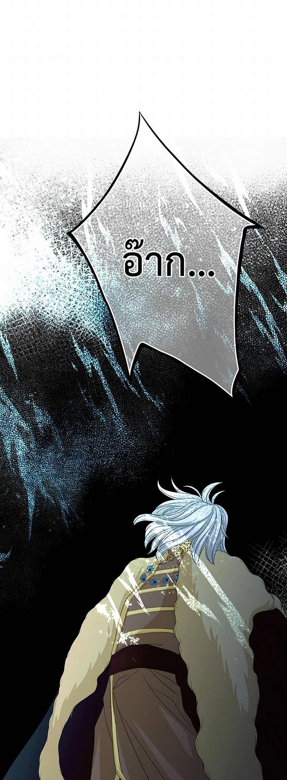 Manga-lc-com อ่านมังงะ อ่านการ์ตูน ออนไลน์ ฟรี The Eighth Bride ตอนที่ 1 2 3 4 5 6 7 8 9 10 11 12 13 14 ฟรี ไม่มีโฆษณา Manga-lc - อ่าน มังงะ อ่าน การ์ตูน ออนไลน์ อ่านมังงะ ฟรี