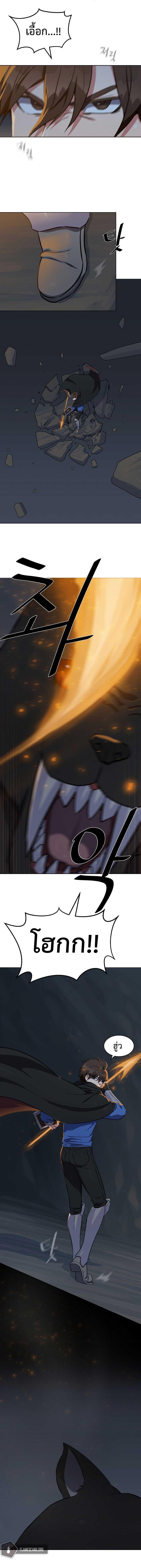 Manga-lc-com อ่านมังงะ อ่านการ์ตูน ออนไลน์ ฟรี Level 1 Player ตอนที่ 1 2 3 4 5 6 7 8 9 10 11 12 13 14 ฟรี ไม่มีโฆษณา Manga-lc - อ่าน มังงะ อ่าน การ์ตูน ออนไลน์ อ่านมังงะ ฟรี