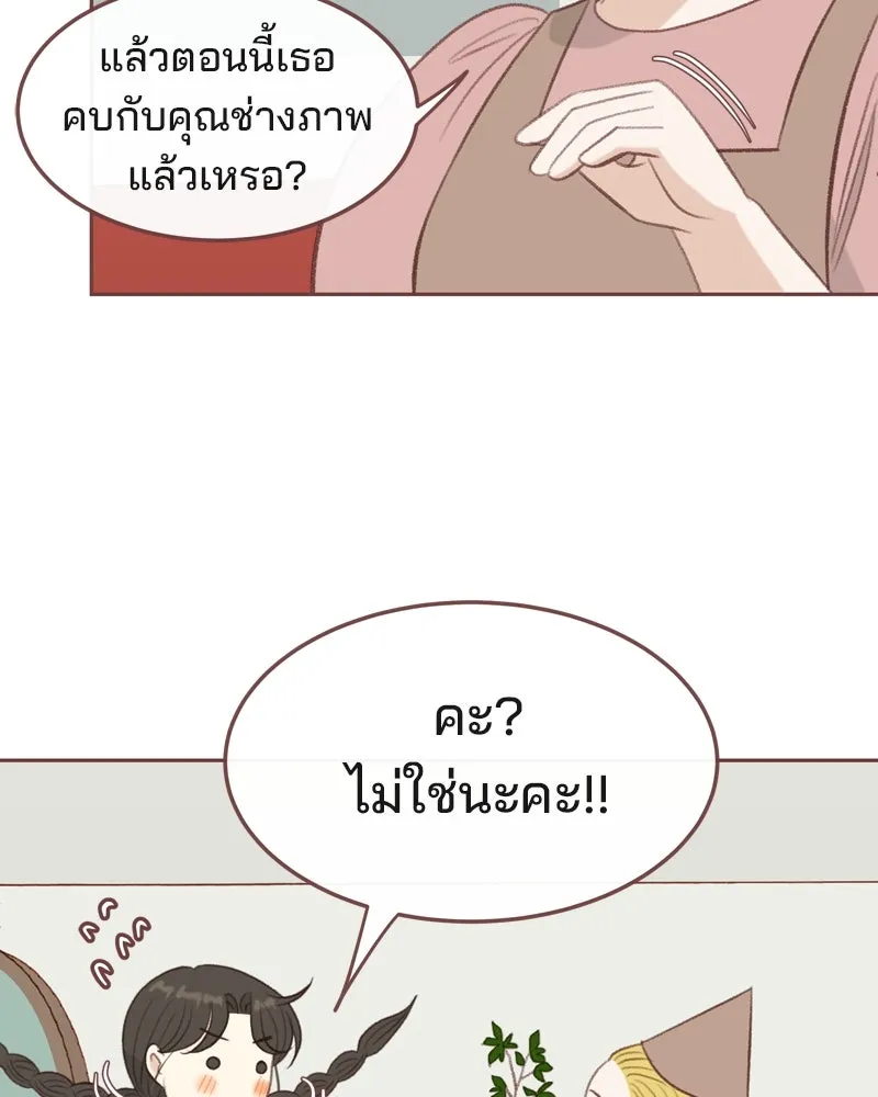 เพียงลมหนาว ตอนที่ 24 รูปที่ 8