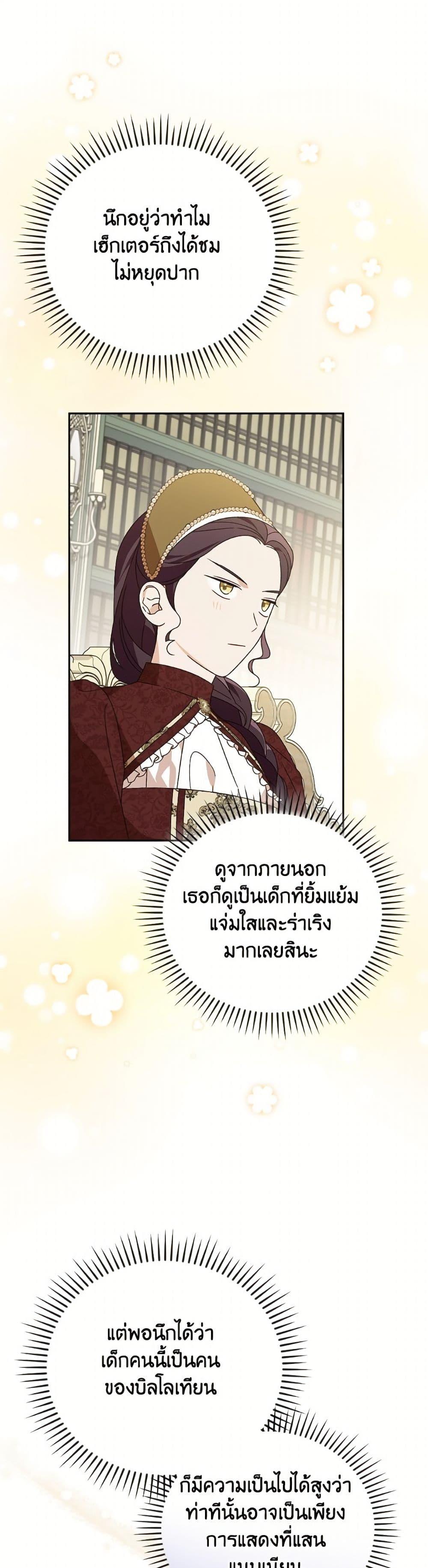 Manga-lc-com อ่านมังงะ อ่านการ์ตูน ออนไลน์ ฟรี I Was Just Having Fun With the Time Limit ตอนที่ 1 2 3 4 5 6 7 8 9 10 11 12 13 14 ฟรี ไม่มีโฆษณา Manga-lc - อ่าน มังงะ อ่าน การ์ตูน ออนไลน์ อ่านมังงะ ฟรี