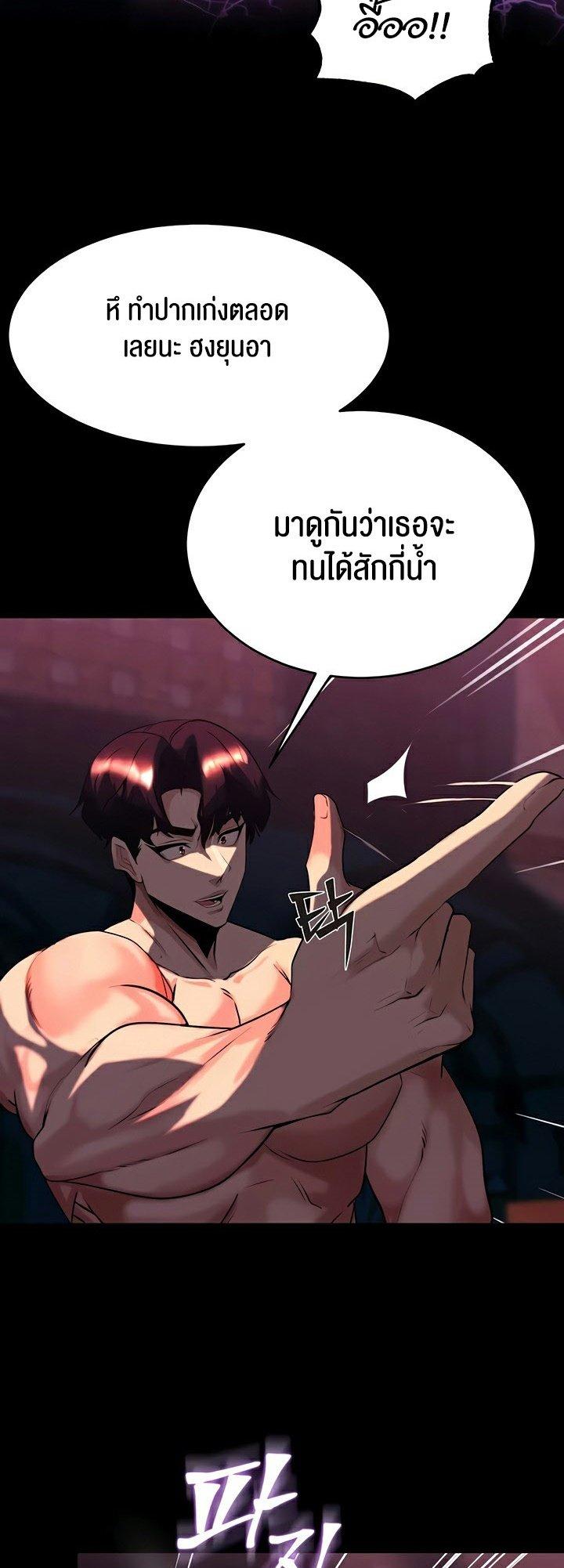 Doujin-Lc- อ่าน โดจิน มังฮวา เกาหลี ญี่ปุ่น จีน แปลไทย Corruption in the Dungeon ตอนที่ 1 2 3 4 5 6 7 8 9 10 11 12 13 14 ฟรี ไม่มีโฆษณา อ่าน โดจิน Manhwa เกาหลี ญี่ปุ่น จีน เรามีครบ คัดมาให้เน้นๆ โดจิน 18+ รับประกันความฟินโดย  Doujin Lc