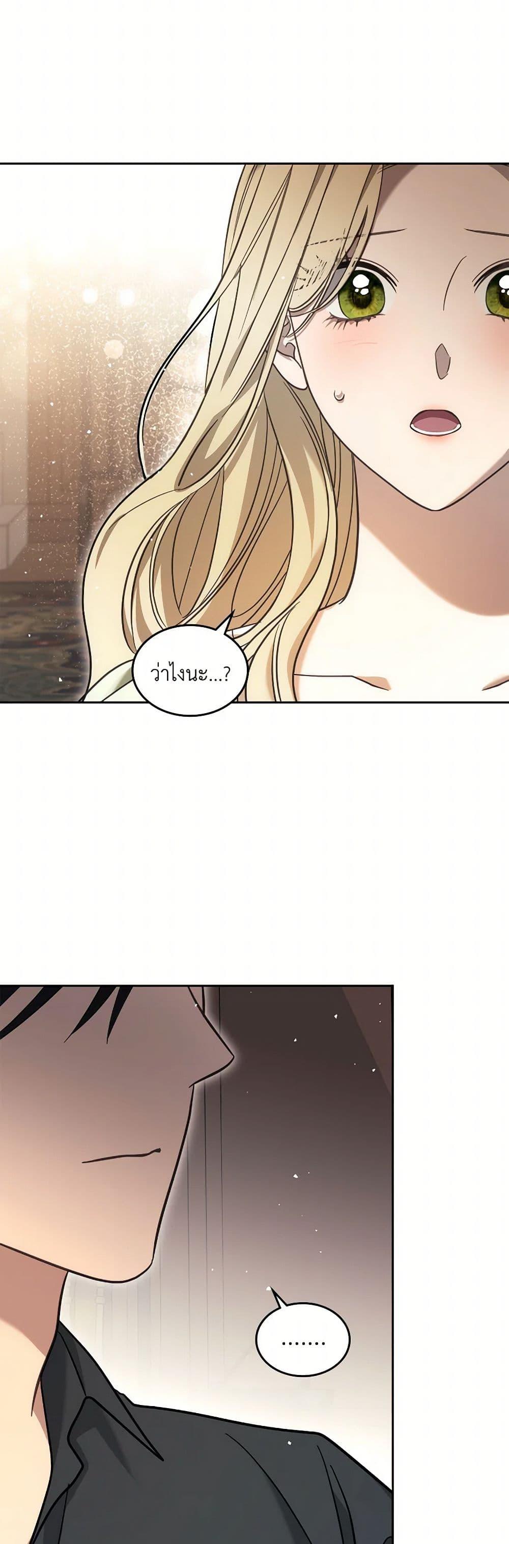 Manga-lc-com อ่านมังงะ อ่านการ์ตูน ออนไลน์ ฟรี The Monster Male Lead Lives Under My Bed ตอนที่ 1 2 3 4 5 6 7 8 9 10 11 12 13 14 ฟรี ไม่มีโฆษณา Manga-lc - อ่าน มังงะ อ่าน การ์ตูน ออนไลน์ อ่านมังงะ ฟรี