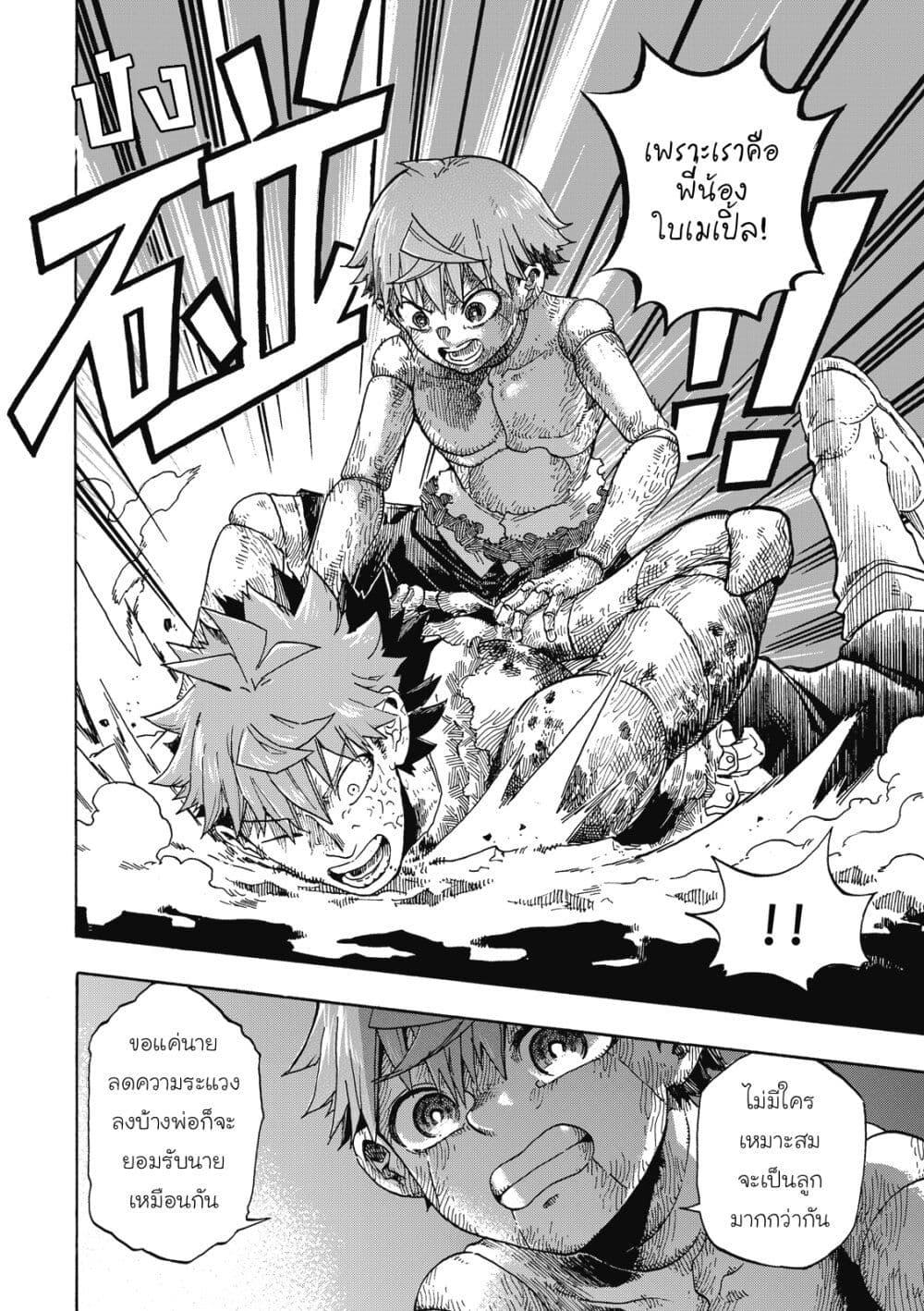 Manga-lc-com อ่านมังงะ อ่านการ์ตูน ออนไลน์ ฟรี Puppet ตอนที่ 1 2 3 4 5 6 7 8 9 10 11 12 13 14 ฟรี ไม่มีโฆษณา Manga-lc - อ่าน มังงะ อ่าน การ์ตูน ออนไลน์ อ่านมังงะ ฟรี