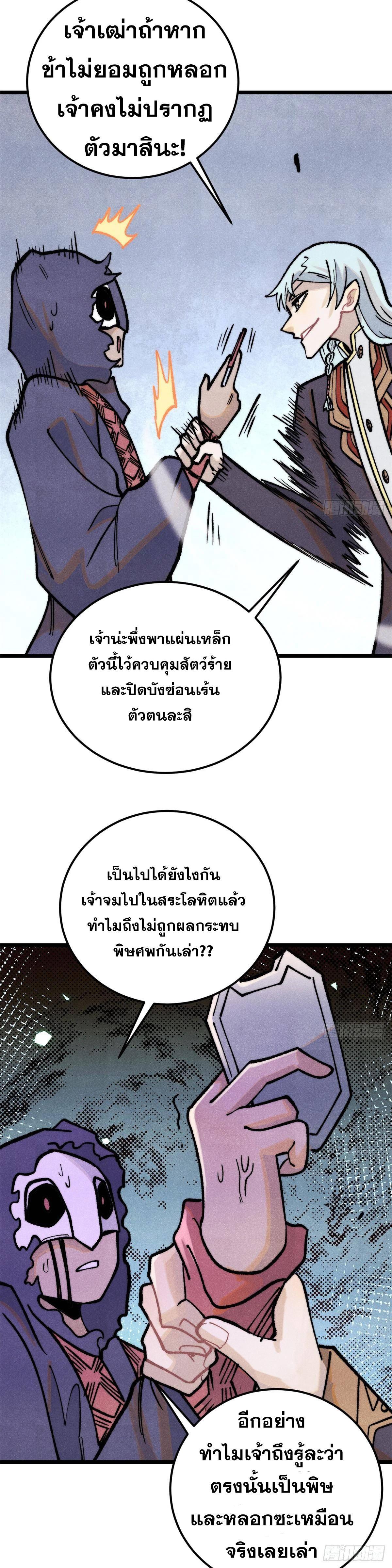 Manga-lc-com อ่านมังงะ อ่านการ์ตูน ออนไลน์ ฟรี All Hail the Sect Leader ตอนที่ 1 2 3 4 5 6 7 8 9 10 11 12 13 14 ฟรี ไม่มีโฆษณา Manga-lc - อ่าน มังงะ อ่าน การ์ตูน ออนไลน์ อ่านมังงะ ฟรี