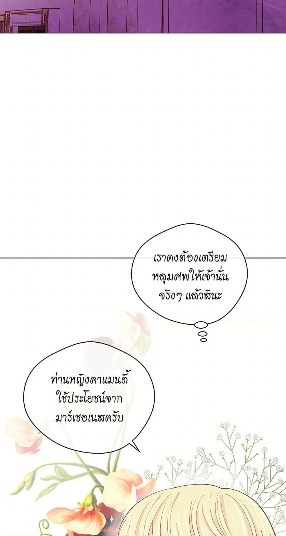 Manga-lc-com อ่านมังงะ อ่านการ์ตูน ออนไลน์ ฟรี Iris – The Lady and Her Smartphone ตอนที่ 1 2 3 4 5 6 7 8 9 10 11 12 13 14 ฟรี ไม่มีโฆษณา Manga-lc - อ่าน มังงะ อ่าน การ์ตูน ออนไลน์ อ่านมังงะ ฟรี