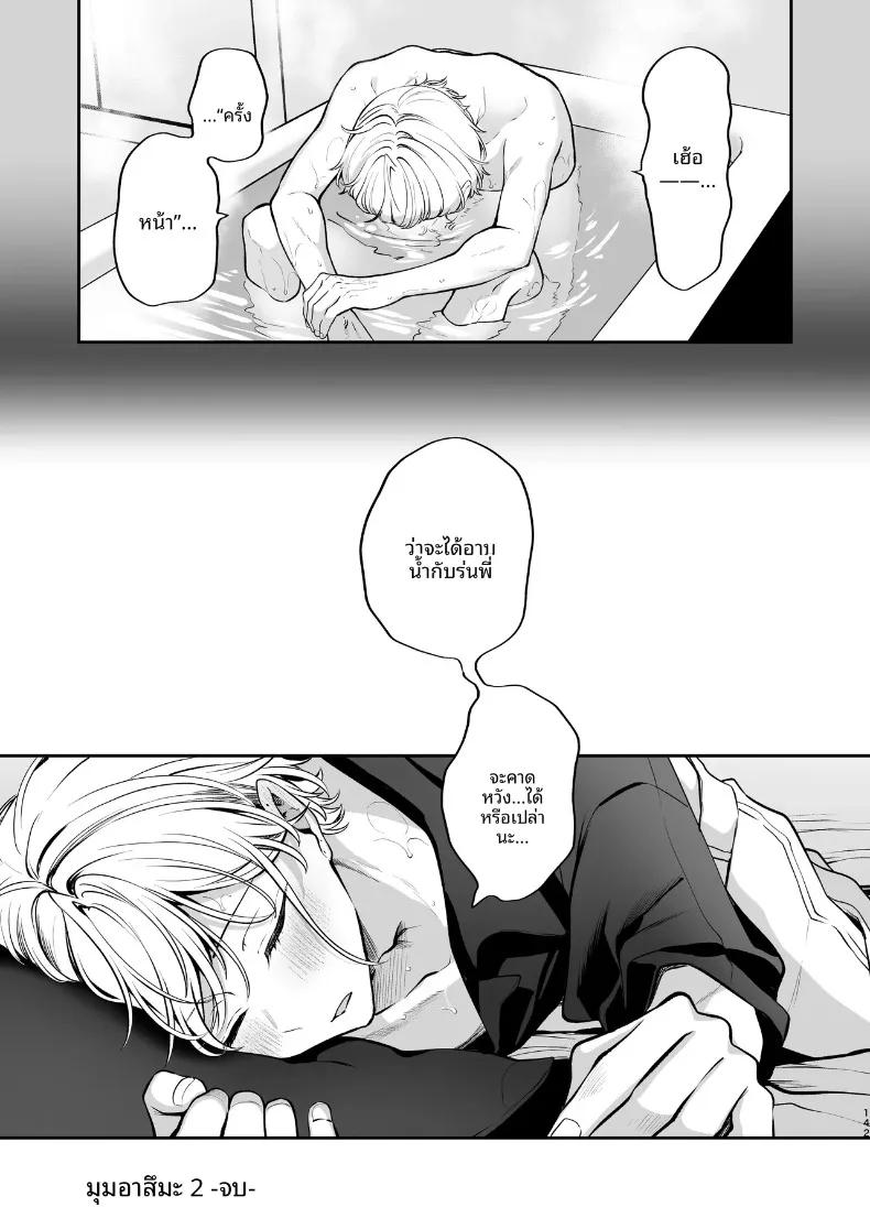 Doujin-Lc- อ่าน โดจิน มังฮวา เกาหลี ญี่ปุ่น จีน แปลไทย ความลับXเดตเเรก (Marosaan) ตอนที่ 1 2 3 4 5 6 7 8 9 10 11 12 13 14 ฟรี ไม่มีโฆษณา อ่าน โดจิน Manhwa เกาหลี ญี่ปุ่น จีน เรามีครบ คัดมาให้เน้นๆ โดจิน 18+ รับประกันความฟินโดย  Doujin Lc