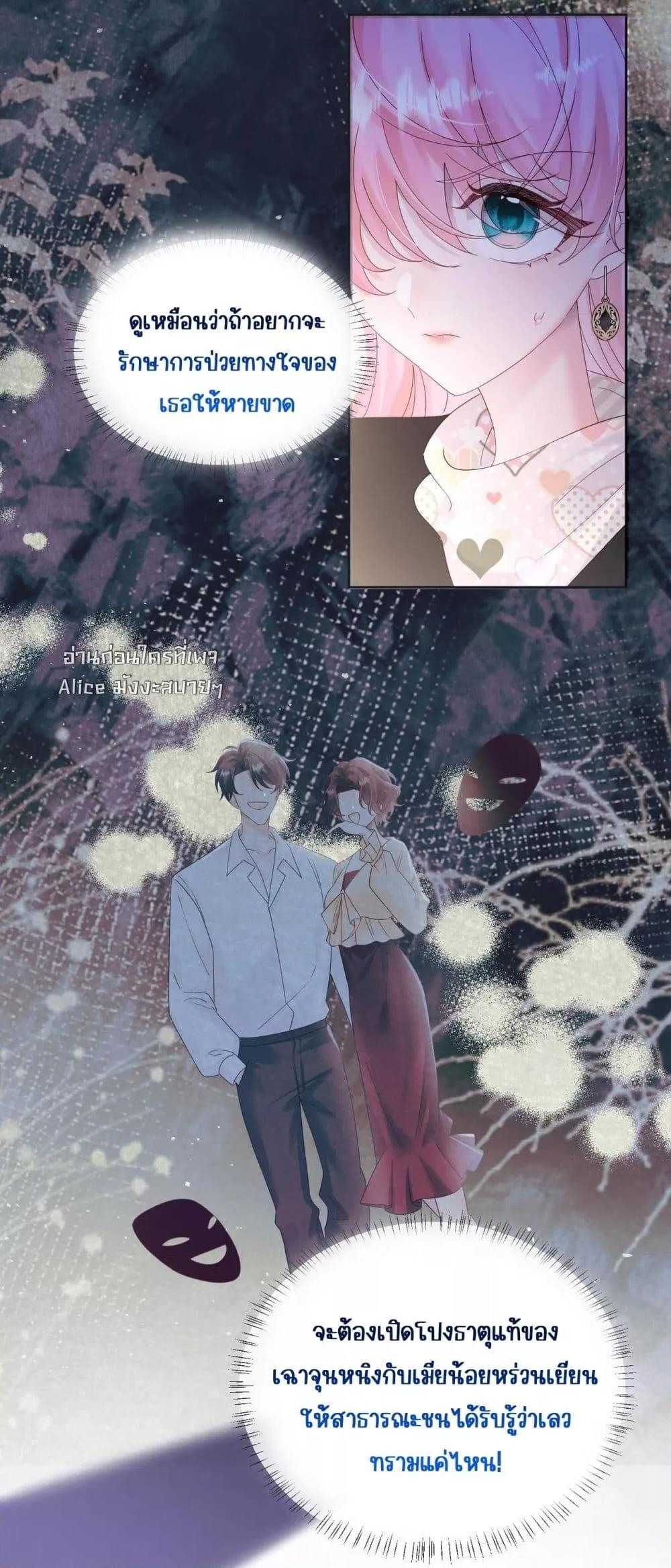 Manga-lc-com อ่านมังงะ อ่านการ์ตูน ออนไลน์ ฟรี Dressedasthe ตอนที่ 1 2 3 4 5 6 7 8 9 10 11 12 13 14 ฟรี ไม่มีโฆษณา Manga-lc - อ่าน มังงะ อ่าน การ์ตูน ออนไลน์ อ่านมังงะ ฟรี