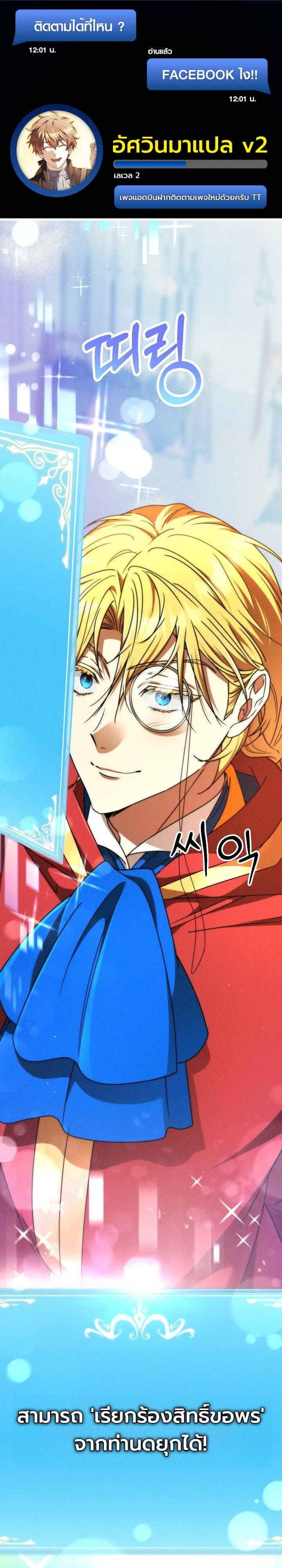 Manga-lc-com อ่านมังงะ อ่านการ์ตูน ออนไลน์ ฟรี The Genius Professor Wants An Easy Life ศาสตราจารย์อัจฉริยะผ ตอนที่ 1 2 3 4 5 6 7 8 9 10 11 12 13 14 ฟรี ไม่มีโฆษณา Manga-lc - อ่าน มังงะ อ่าน การ์ตูน ออนไลน์ อ่านมังงะ ฟรี