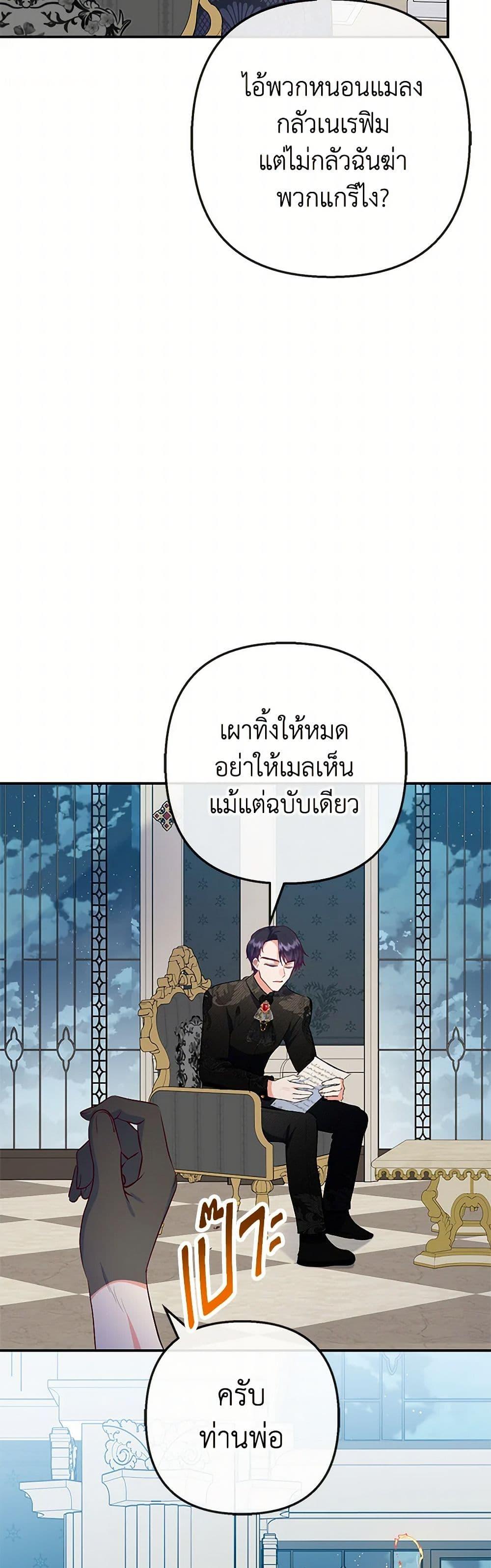 Manga-lc-com อ่านมังงะ อ่านการ์ตูน ออนไลน์ ฟรี I Am A Daughter Loved By The Devil ตอนที่ 1 2 3 4 5 6 7 8 9 10 11 12 13 14 ฟรี ไม่มีโฆษณา Manga-lc - อ่าน มังงะ อ่าน การ์ตูน ออนไลน์ อ่านมังงะ ฟรี