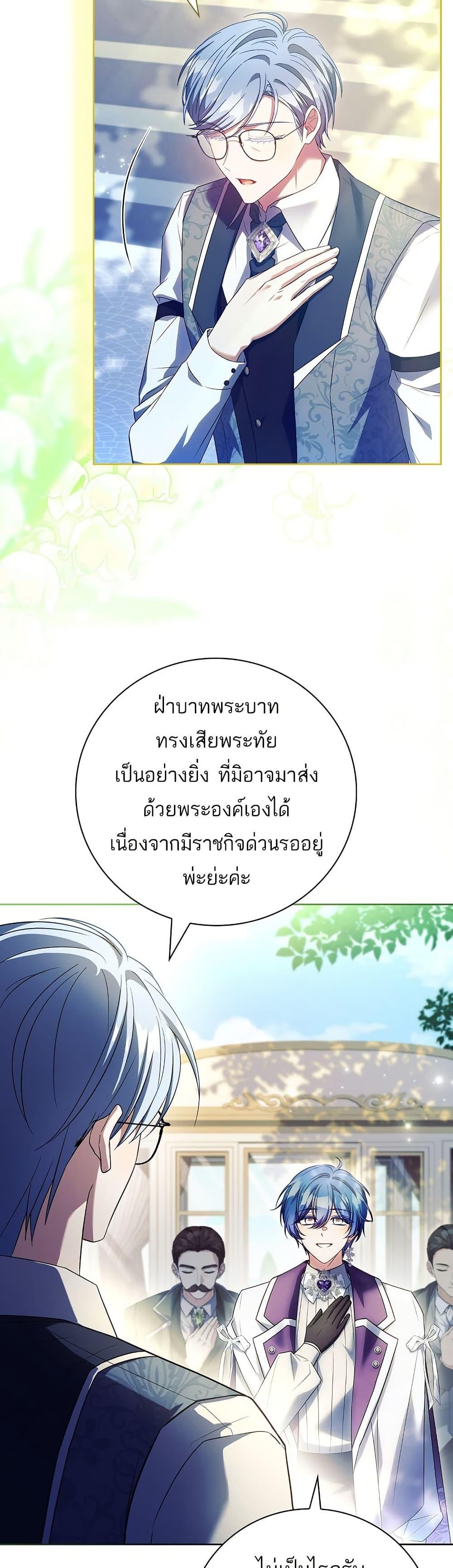 Manga-lc-com อ่านมังงะ อ่านการ์ตูน ออนไลน์ ฟรี The Father and the Daughter ตอนที่ 1 2 3 4 5 6 7 8 9 10 11 12 13 14 ฟรี ไม่มีโฆษณา Manga-lc - อ่าน มังงะ อ่าน การ์ตูน ออนไลน์ อ่านมังงะ ฟรี