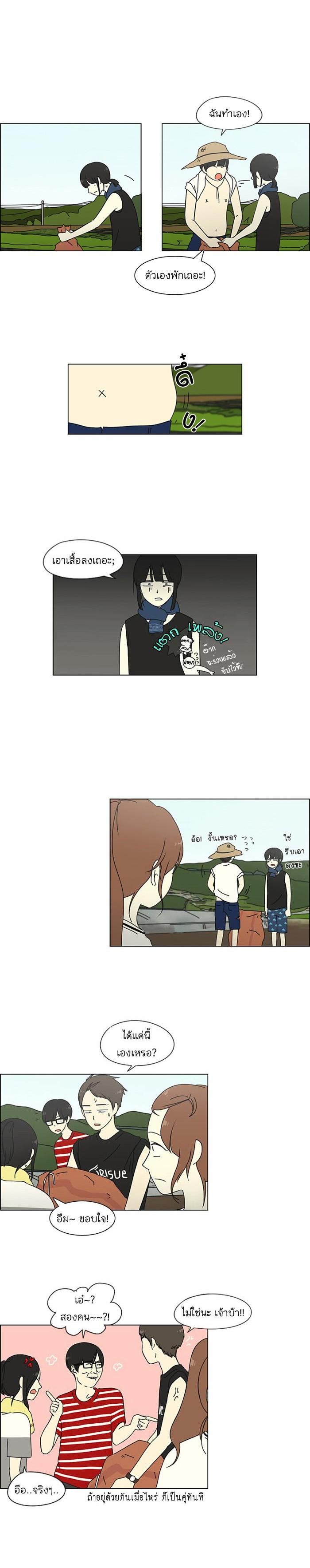 Manga-lc-com อ่านมังงะ อ่านการ์ตูน ออนไลน์ ฟรี Love Revolution รักนี้ต้องปฏิวัติ ตอนที่ 1 2 3 4 5 6 7 8 9 10 11 12 13 14 ฟรี ไม่มีโฆษณา Manga-lc - อ่าน มังงะ อ่าน การ์ตูน ออนไลน์ อ่านมังงะ ฟรี