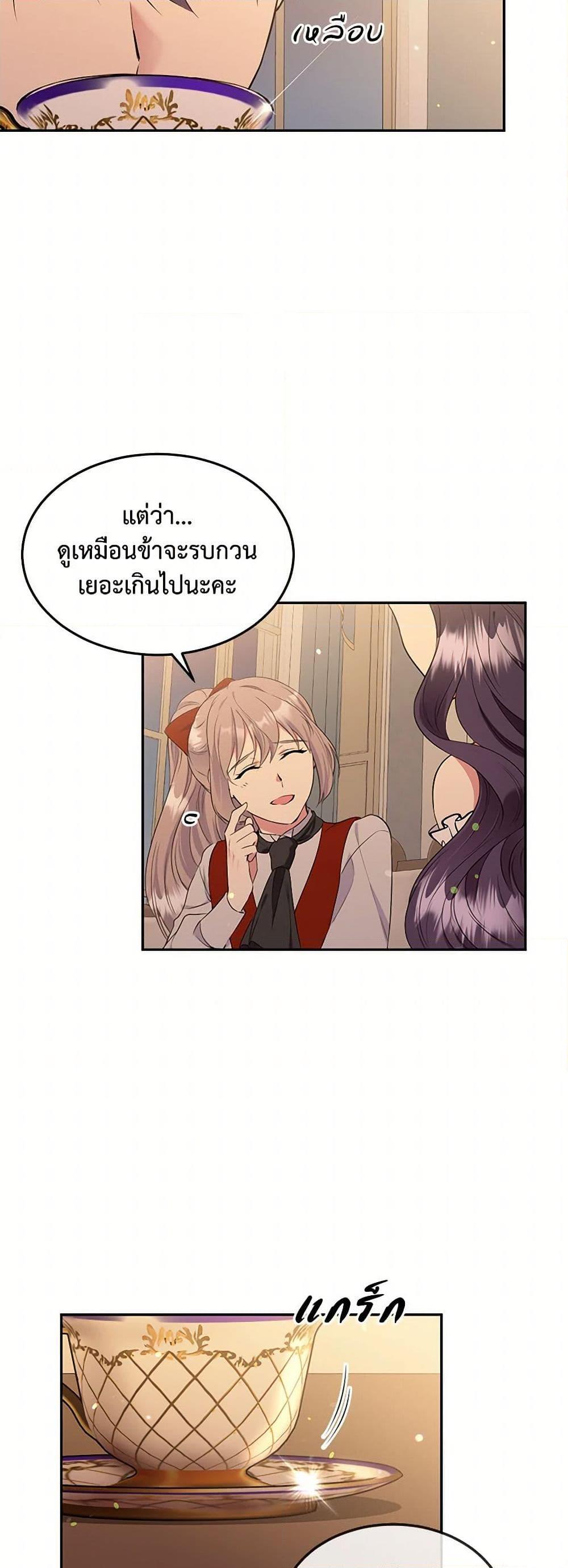 Manga-lc-com อ่านมังงะ อ่านการ์ตูน ออนไลน์ ฟรี My Goal is to Live a Long ตอนที่ 1 2 3 4 5 6 7 8 9 10 11 12 13 14 ฟรี ไม่มีโฆษณา Manga-lc - อ่าน มังงะ อ่าน การ์ตูน ออนไลน์ อ่านมังงะ ฟรี
