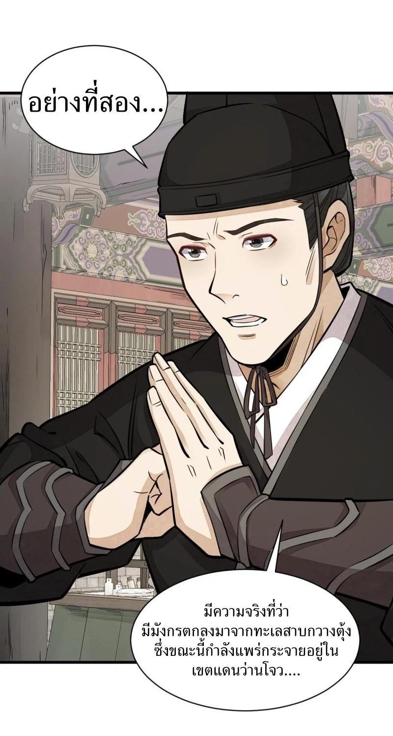 Manga-lc-com อ่านมังงะ อ่านการ์ตูน ออนไลน์ ฟรี Lan Ke Qi Yuan ตอนที่ 1 2 3 4 5 6 7 8 9 10 11 12 13 14 ฟรี ไม่มีโฆษณา Manga-lc - อ่าน มังงะ อ่าน การ์ตูน ออนไลน์ อ่านมังงะ ฟรี