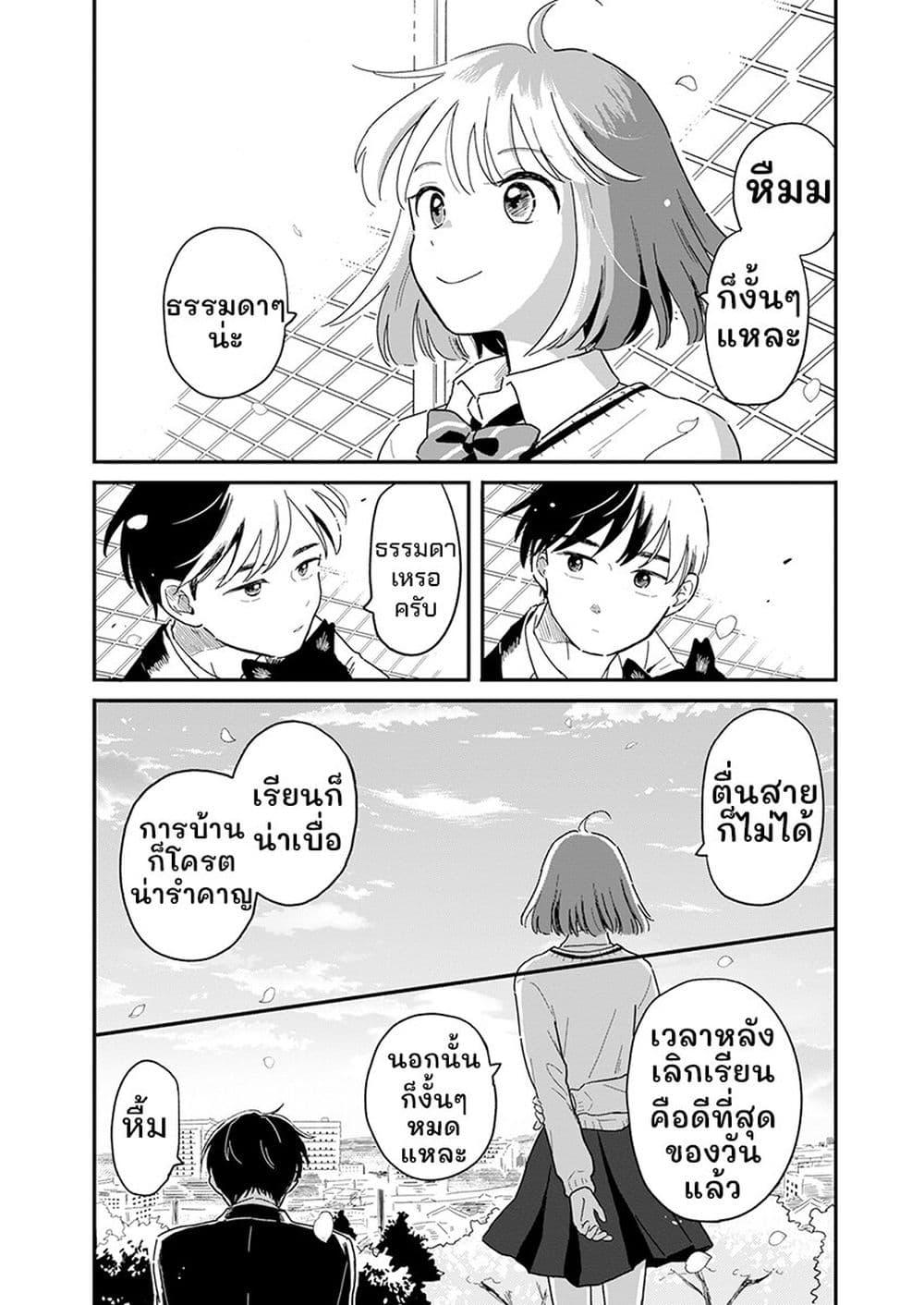 Manga-lc-com อ่านมังงะ อ่านการ์ตูน ออนไลน์ ฟรี Houkago Kitaku Biyori ตอนที่ 1 2 3 4 5 6 7 8 9 10 11 12 13 14 ฟรี ไม่มีโฆษณา Manga-lc - อ่าน มังงะ อ่าน การ์ตูน ออนไลน์ อ่านมังงะ ฟรี