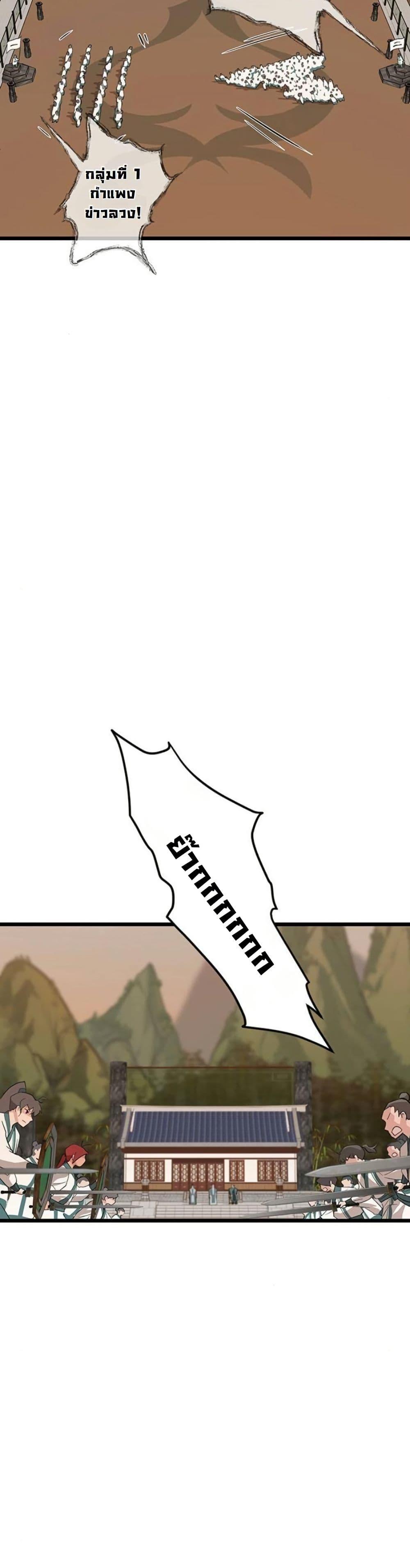 Manga-lc-com อ่านมังงะ อ่านการ์ตูน ออนไลน์ ฟรี My Wife is the Demonic Cult Leader ตอนที่ 1 2 3 4 5 6 7 8 9 10 11 12 13 14 ฟรี ไม่มีโฆษณา Manga-lc - อ่าน มังงะ อ่าน การ์ตูน ออนไลน์ อ่านมังงะ ฟรี