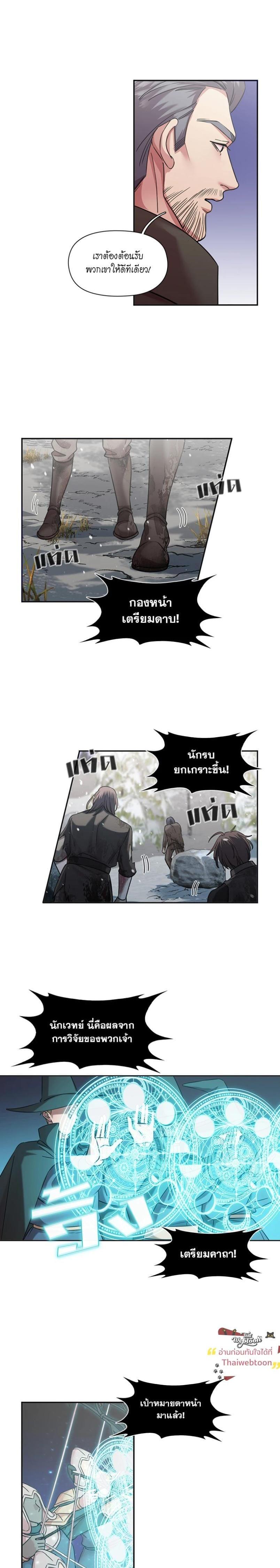 Manga-lc-com อ่านมังงะ อ่านการ์ตูน ออนไลน์ ฟรี I was Reborn as the Villainess’ Father and I Need XXX to Survive! ตอนที่ 1 2 3 4 5 6 7 8 9 10 11 12 13 14 ฟรี ไม่มีโฆษณา Manga-lc - อ่าน มังงะ อ่าน การ์ตูน ออนไลน์ อ่านมังงะ ฟรี