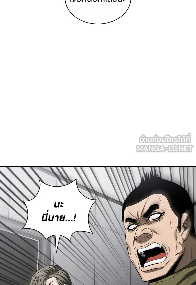 อัยการสายโหด ตอนที่ 32 รูปที่ 93