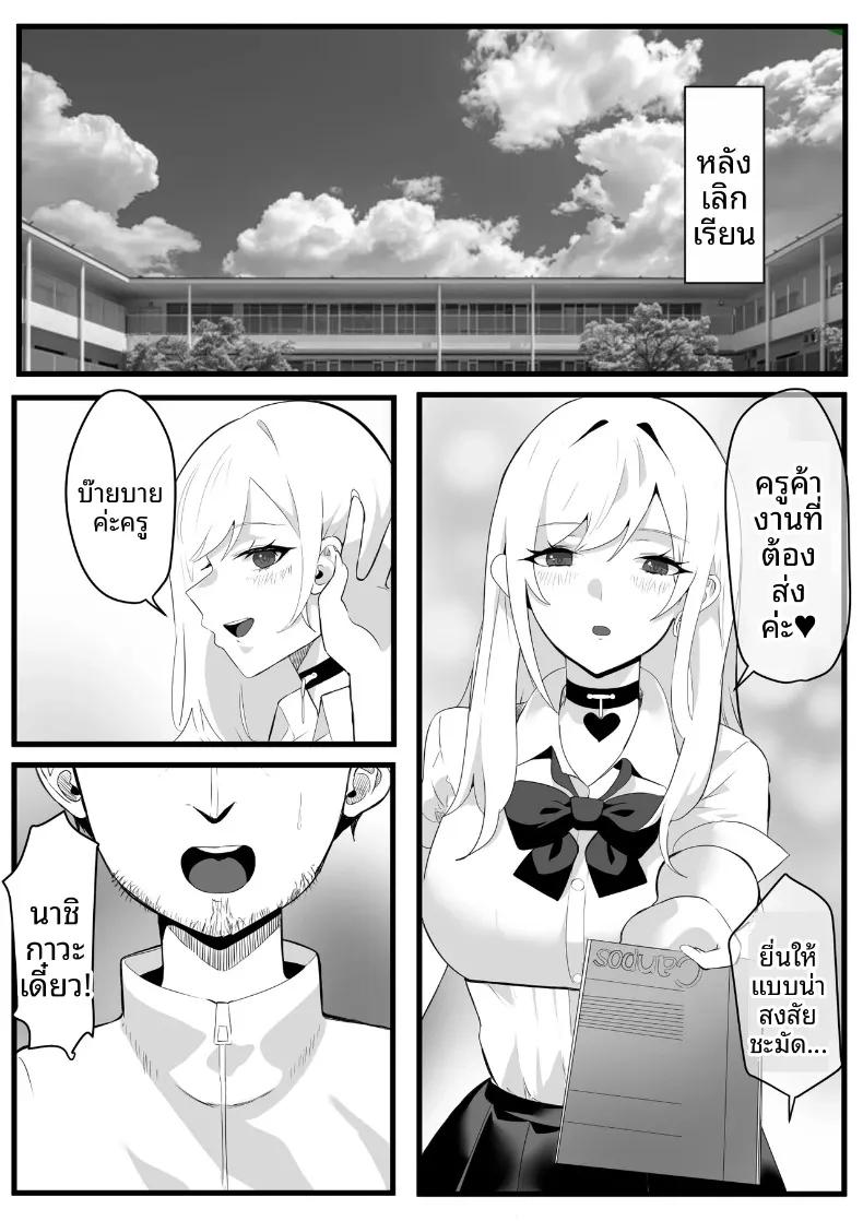 Doujin-Lc- อ่าน โดจิน มังฮวา เกาหลี ญี่ปุ่น จีน แปลไทย โรงเรียนสะกดจิต (Maetatsu) ตอนที่ 1 2 3 4 5 6 7 8 9 10 11 12 13 14 ฟรี ไม่มีโฆษณา อ่าน โดจิน Manhwa เกาหลี ญี่ปุ่น จีน เรามีครบ คัดมาให้เน้นๆ โดจิน 18+ รับประกันความฟินโดย  Doujin Lc